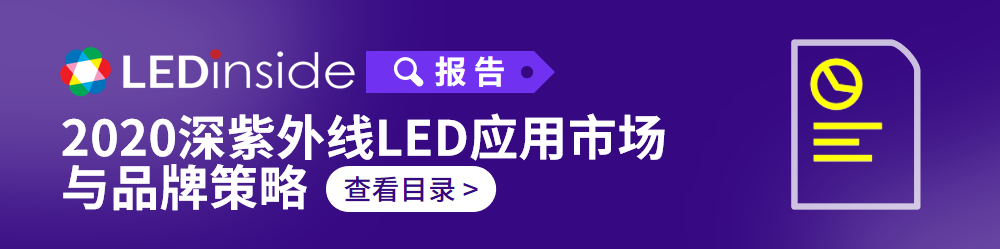 造價近63萬元！加拿大照明企業開發UVC消毒機器人 科技 第1張