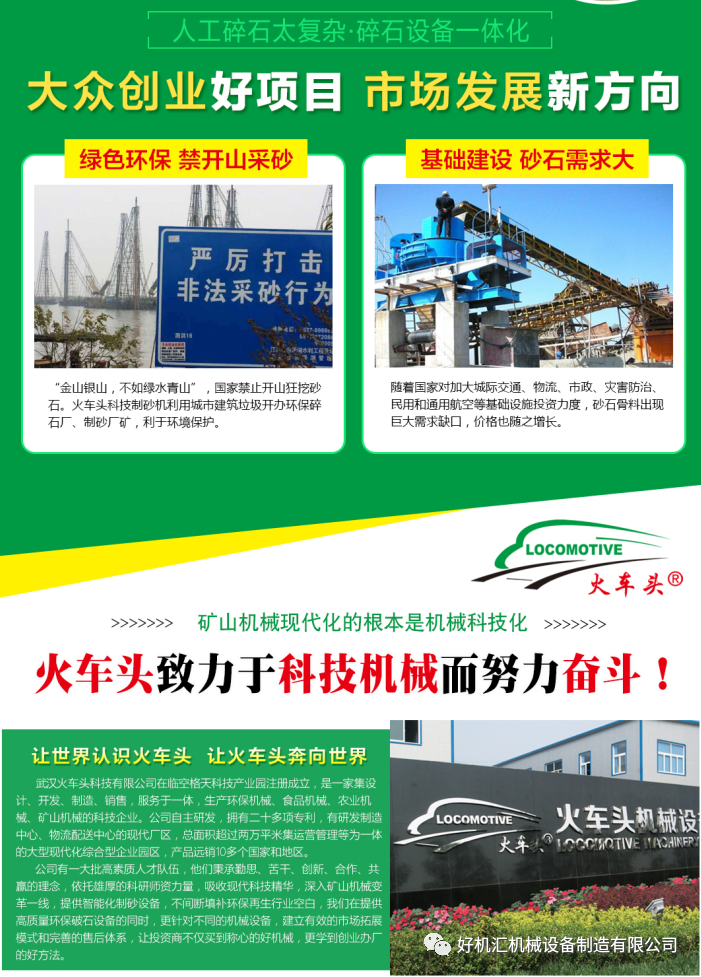 一篇读懂（环保政策下的小微加工厂）环保政策下的家庭作坊怎么办，(图2)