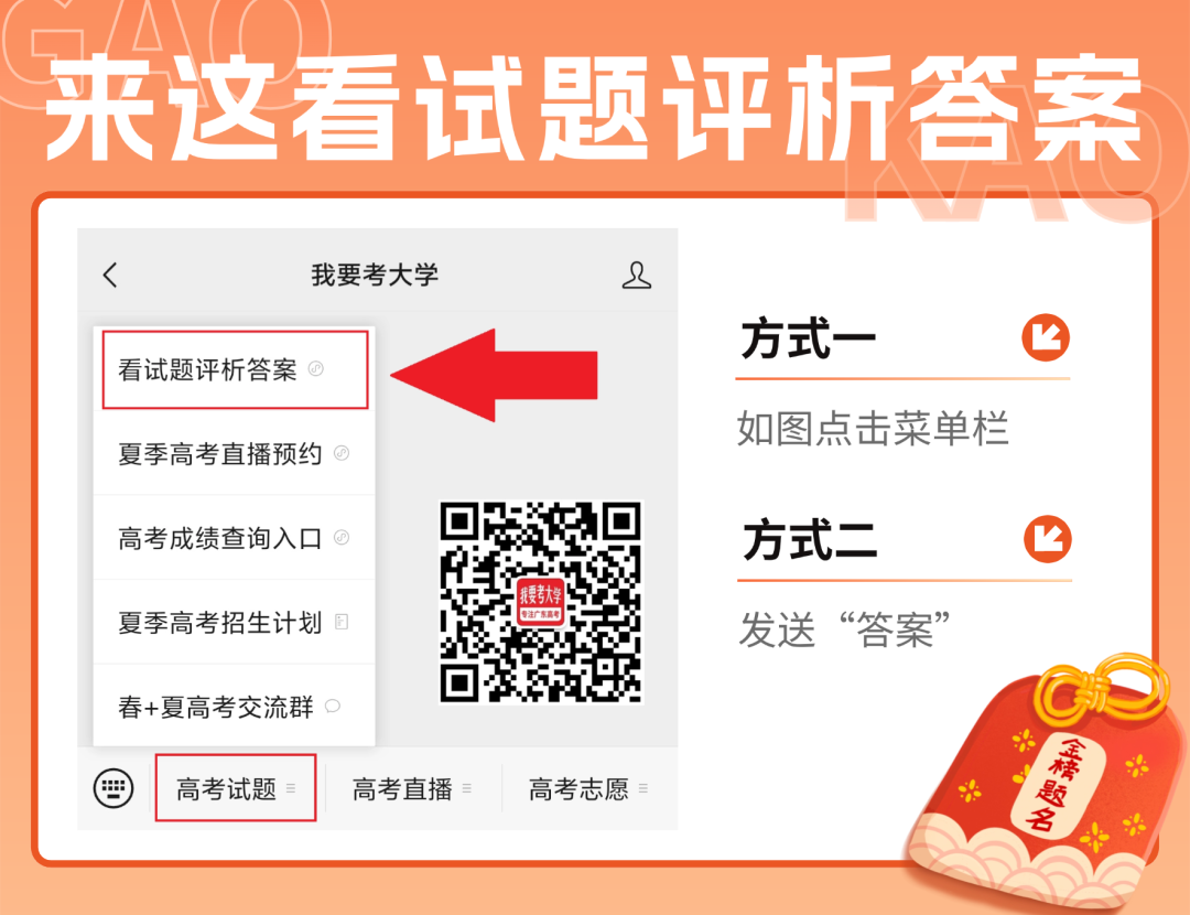 广东地理你还实验题上了,居然考化学实验！？广东高考地理骂声一片，从来没这么无力过