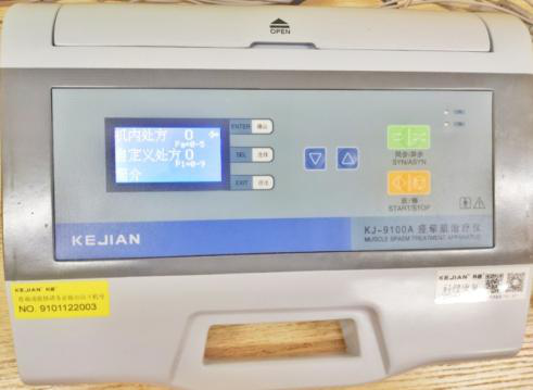 经络导平怎么用【儿童健康科普】小仪器，大用途_https://www.jmylbn.com_新闻资讯_第2张