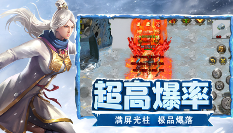 《复古冰雪传奇》：词条逆袭突破枷锁，大佬小白公平抢宝！