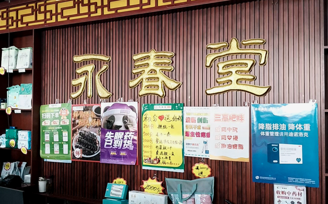 新春慰问暖人心，坚守岗位显担当丨集团党委书记、董事长滕鸿儒慰问春节坚守岗位职工