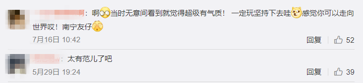 陆仙人巴黎时装周首秀_陆仙人巴黎走秀视频炸街_陆仙人巴黎走秀/