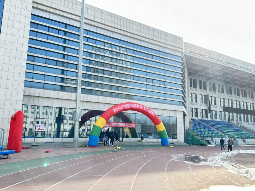 达慧招聘黑龙江工程学院站