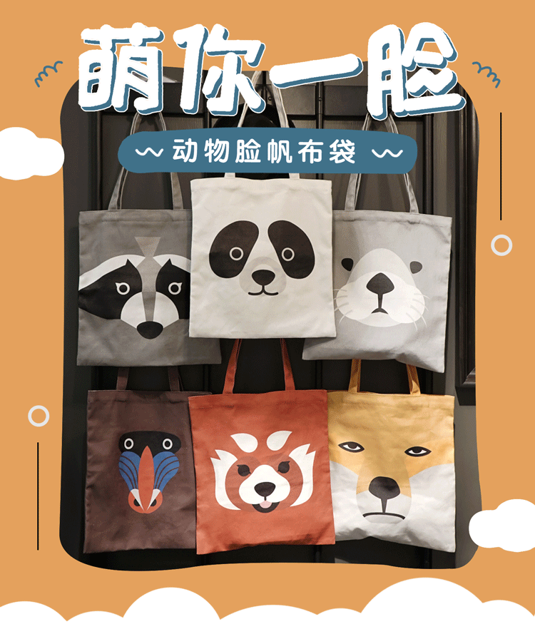 山海经中的神兽果然果然就是它