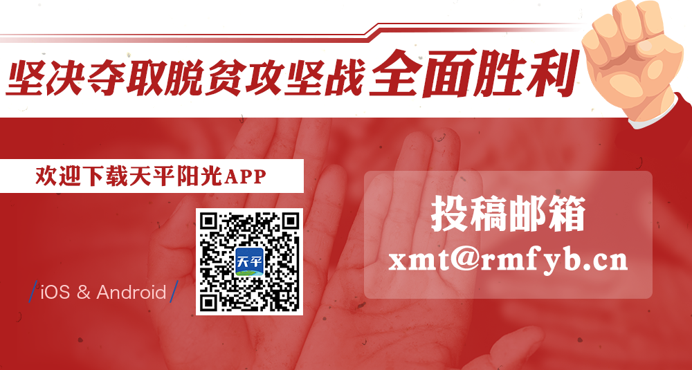 最高法关于审理涉电子商务平台知识产权民事案件的指导意见