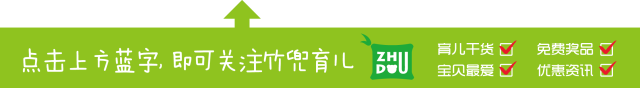 雙十二最該打折的是什麼？是手嗎？ 親子 第1張