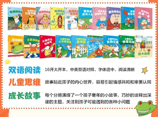 校園霸凌從幼兒園就存在！如果忽視了後果很嚴重！ 親子 第13張