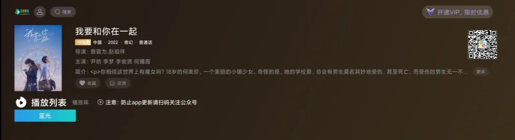 ����Ӱ��TV���޹�������ƣ����ô����Ȳ���Դ��֧������4K����