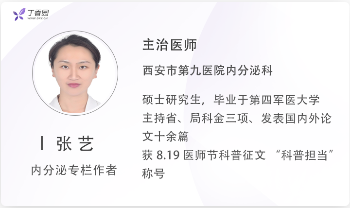 2*8mm甲状腺结节_甲状腺结节8mm大吗_甲状腺结节8mm