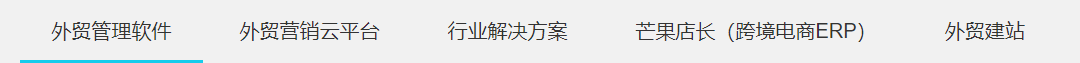 外贸管理软件选型指南（1）富通天下外贸管理软件是什么？客户评价怎么样？