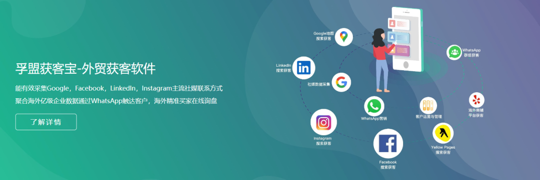 外贸管理软件选型指南（1）富通天下外贸管理软件是什么？客户评价怎么样？