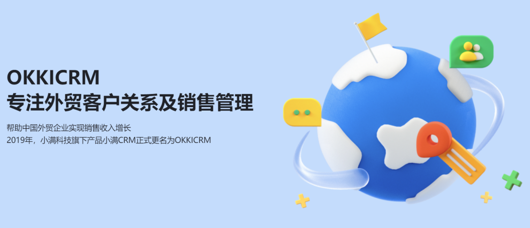 外贸管理软件选型指南（1）富通天下外贸管理软件是什么？客户评价怎么样？