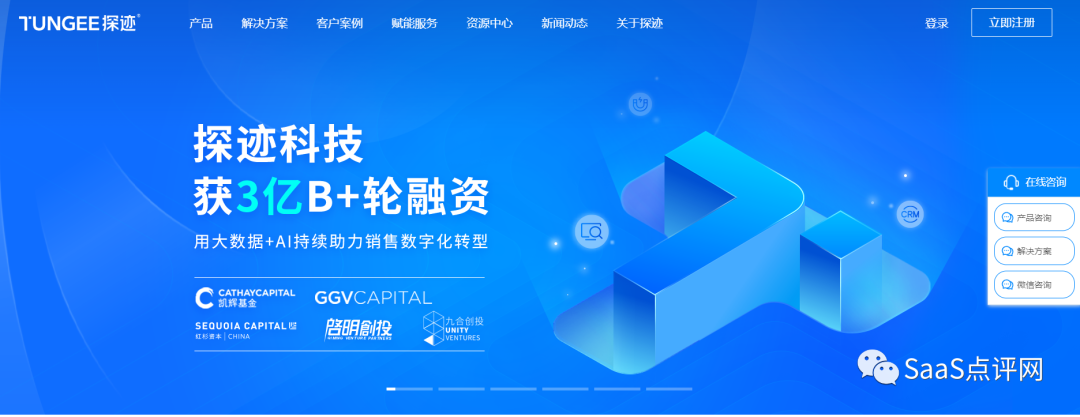 智能销售软件有哪些产品？2022年智能销售最新榜单