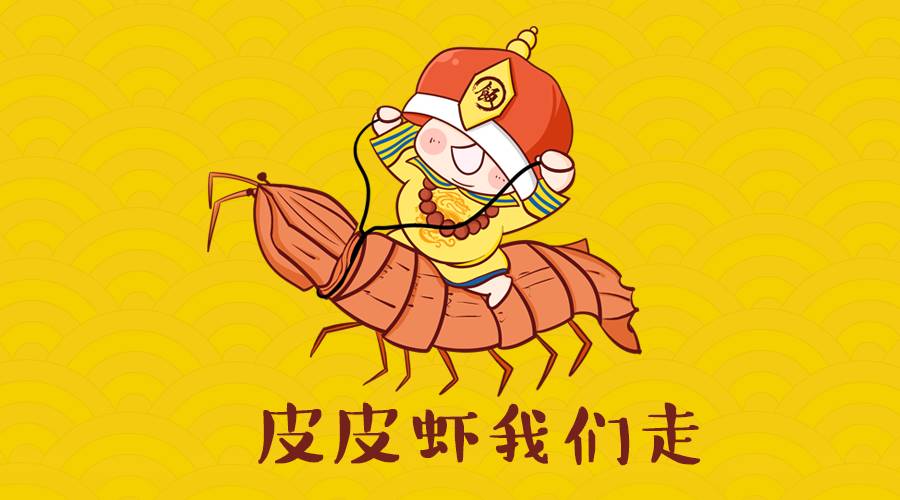 742月你们最爱吃的10道菜