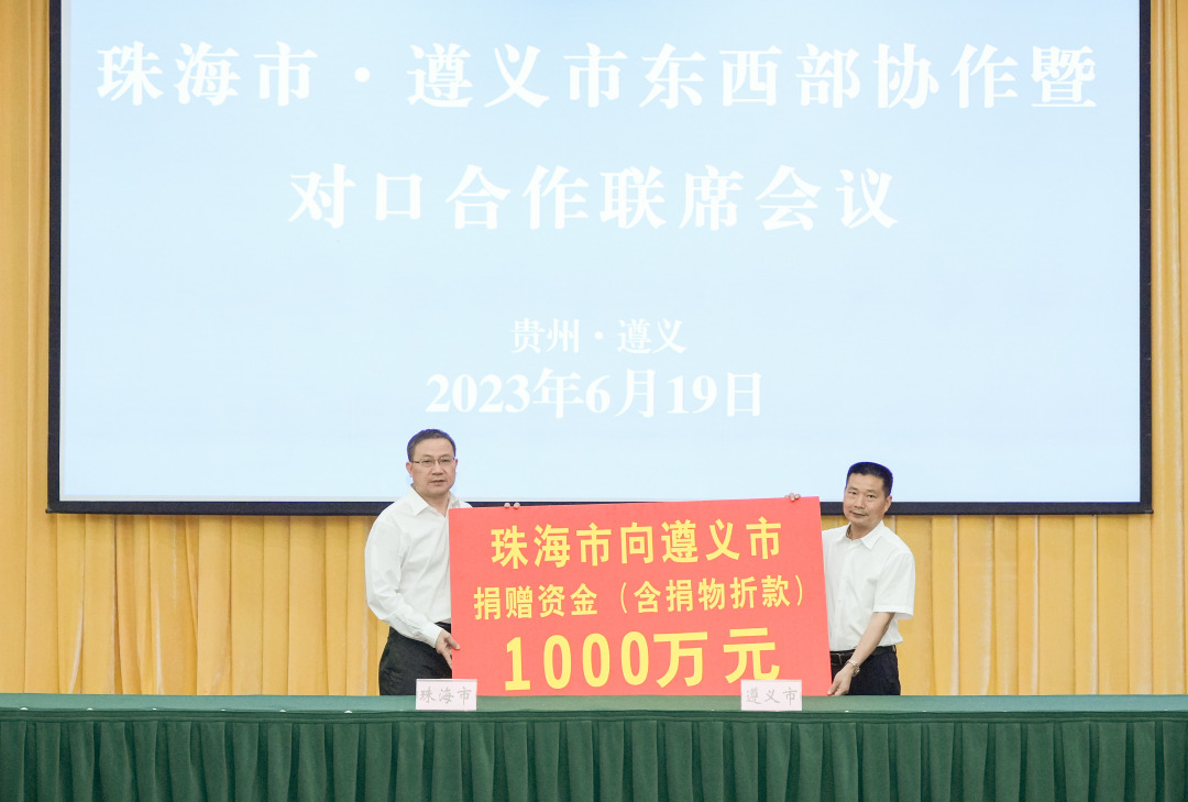 遵义市是贵州省吗_遵义归哪个省管_遵义是哪个省