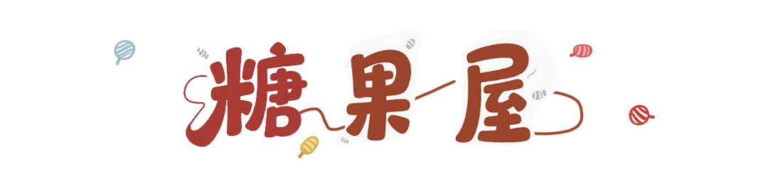 视频｜清远西牛麻竹笋一桌菜出炉