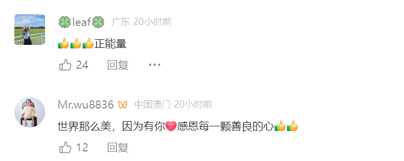 珠海，真暖🧡