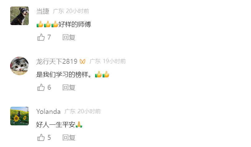 廣州中醫(yī)藥大學(xué)梅州醫(yī)院被授予國家級(jí)“三級(jí)醫(yī)院卒中中心”