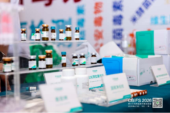 聚焦 CBIFS2026｜普瑞邦亮相苏州食安盛会，展示生物毒素检测硬实力