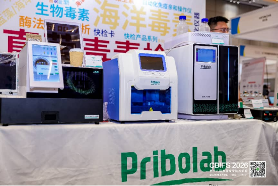 聚焦 CBIFS2026｜普瑞邦亮相苏州食安盛会，展示生物毒素检测硬实力
