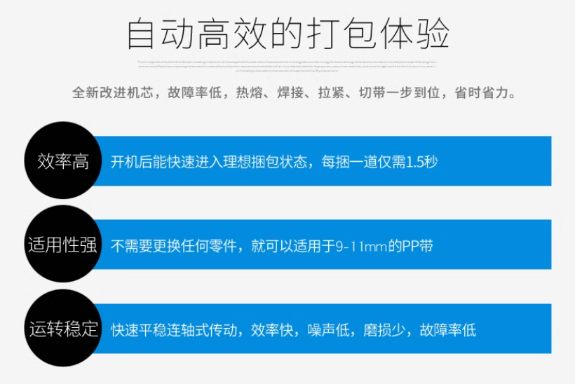 捆扎機紗布自動束帶機紙帶易撕低成本打包機