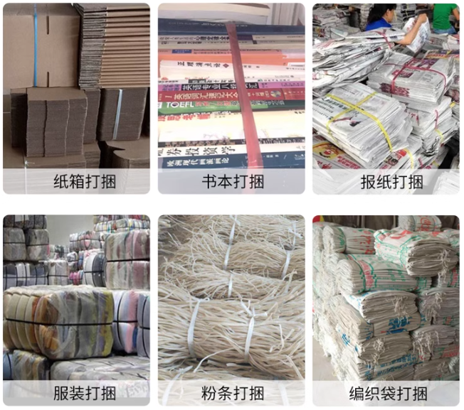 昆勁捆扎機pe草繩全自動打包機單雙圈可選擇