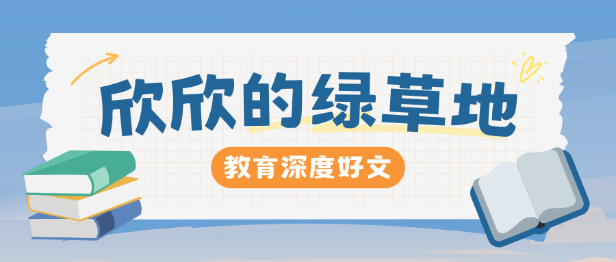 【青春语文·梁瑞莲专栏】2023生命叙事｜我奔走在自己的热爱里