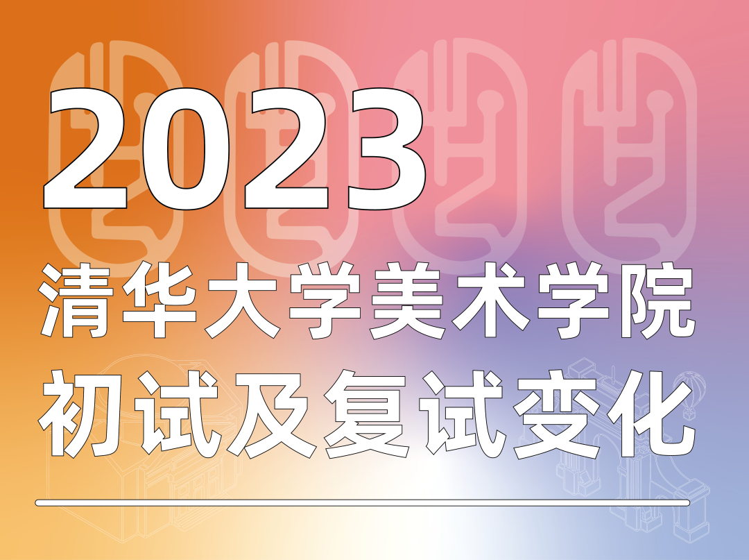 2024年考研报考点能随便选吗_考研能不能选考点_考研报名能选考点吗