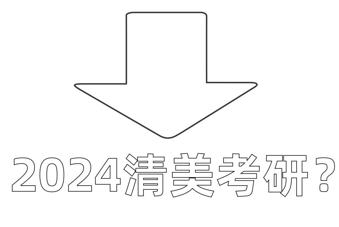 2024年考研报考点能随便选吗_考研报名能选考点吗_考研能不能选考点