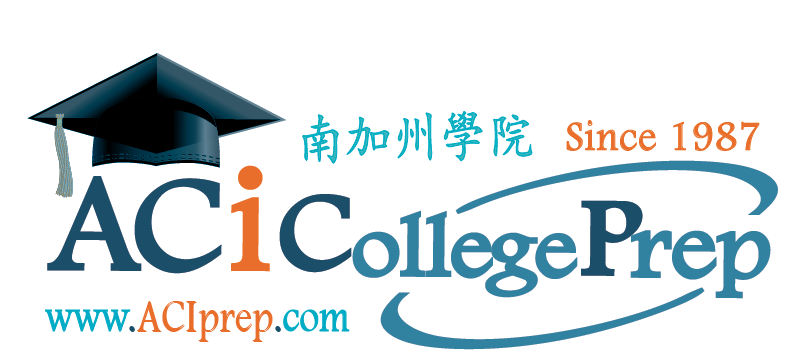 【教育】疫情下2021美国大学录取新政策 | ACiPrep南加州学苑