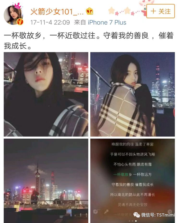 楊超越憑什麼一炮而紅？2019年，什麼樣的女孩最好運？ 娛樂 第15張