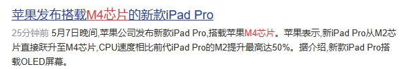 iPad10降价