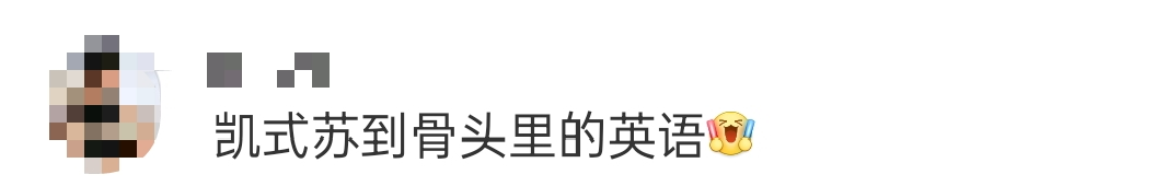 英文是怎么創造出來的_這是誰的英文_英文是哪個國家發明的