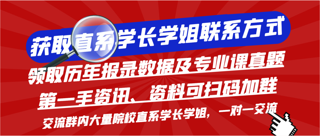 北方工業大學信息與通信工程考研_北方工業大學電子科學與技術考研_北方工業大學分數線