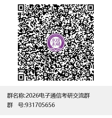 北方工業大學電子科學與技術考研_北方工業大學分數線_北方工業大學信息與通信工程考研