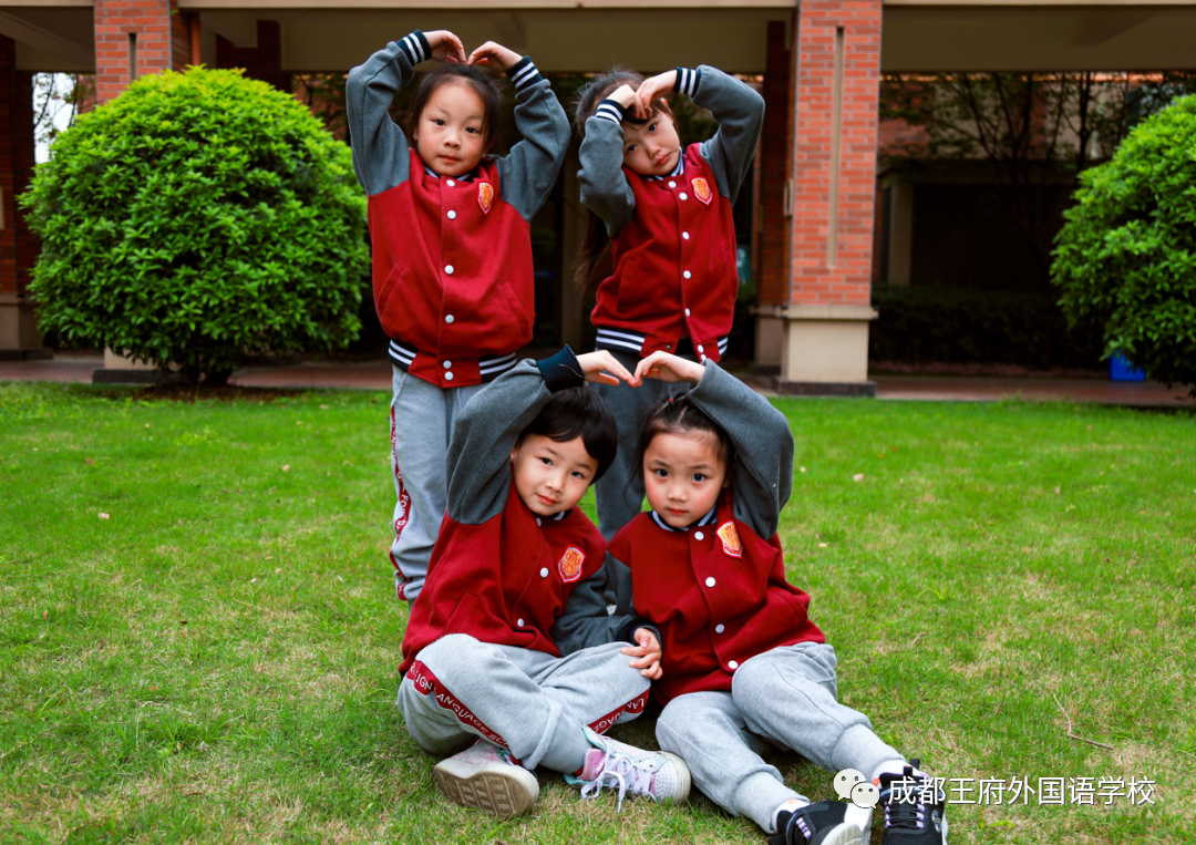 用心遇见，用爱衔接——成都王府外国语学校欢迎你！