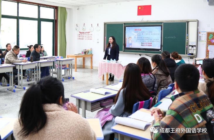 心浇灌，共育英才 ——记成都王府小学部家长开放日活动