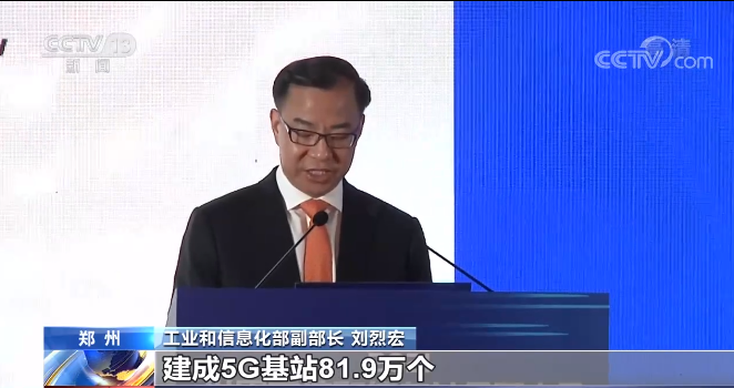 关注!我国建成全球规模最大的5G独立组网网络-微信头条网 关注!我国建成全球规模最大的5G独立组网网络