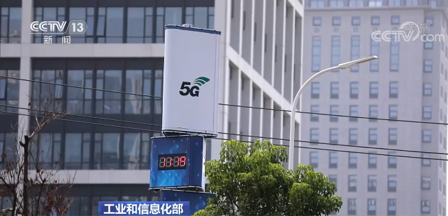 关注!我国建成全球规模最大的5G独立组网网络-微信头条网 关注!我国建成全球规模最大的5G独立组网网络