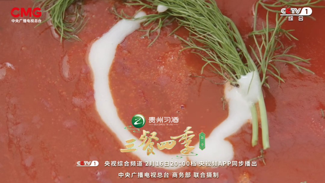 《三餐四季》黑龍江篇：解鎖冰天雪地、白山黑水間的味覺密碼