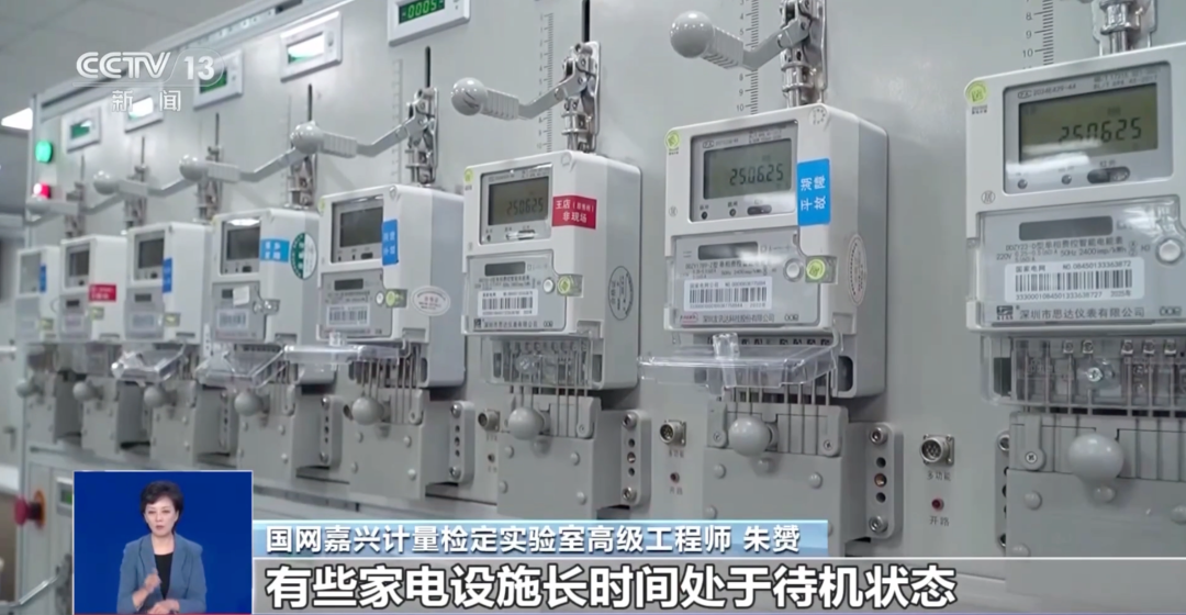 电表“被加速”，这些谣言真别信：智能电表谣言大揭秘2.jpg