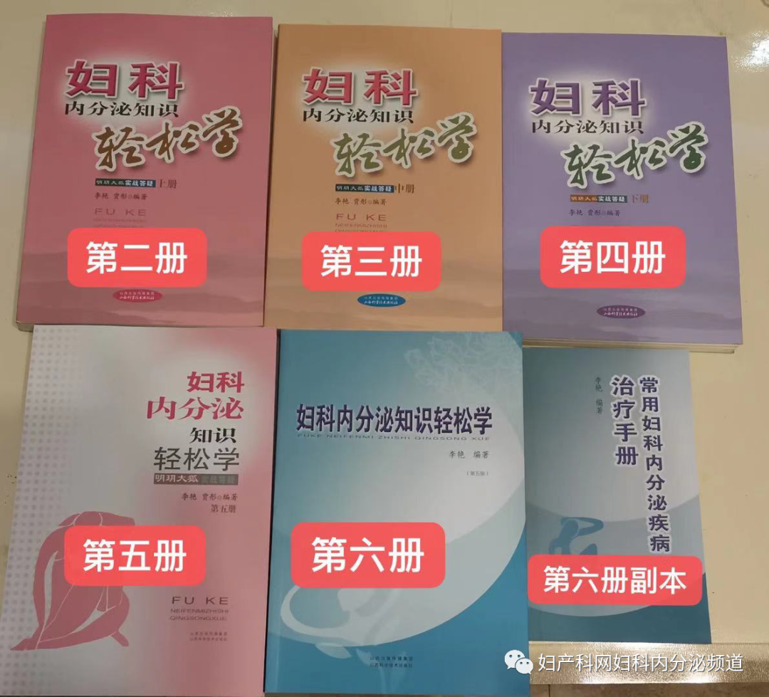综合治疗系怎么使用明玥一问一答 ｜ 复方口服避孕药治疗多囊卵巢综合征的机理是什么？(低剂量短效复方口服避孕药使用中常见的一些问题系列二)_https://www.jmylbn.com_新闻资讯_第12张