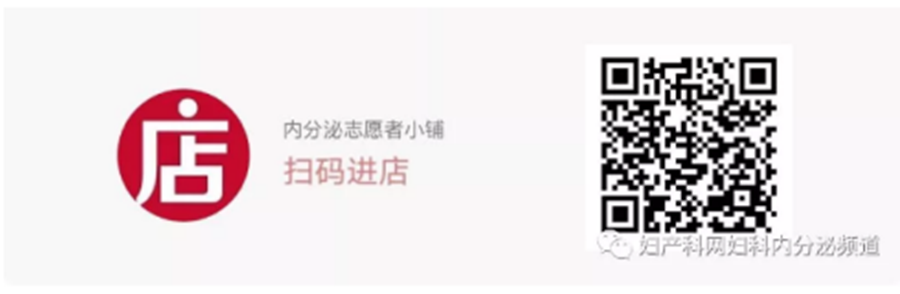 综合治疗系怎么使用明玥一问一答 ｜ 复方口服避孕药治疗多囊卵巢综合征的机理是什么？(低剂量短效复方口服避孕药使用中常见的一些问题系列二)_https://www.jmylbn.com_新闻资讯_第10张