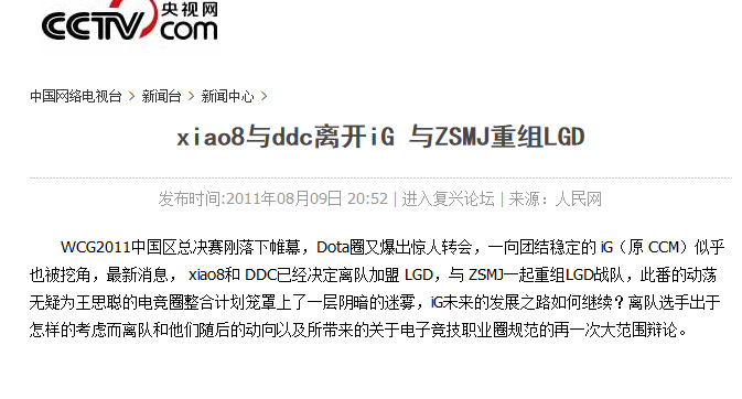 ZSMJ：传说中的西恩三大C 解甲归田的方丈