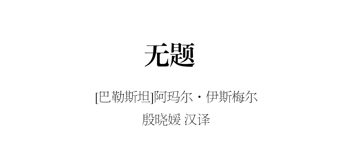 百科诗派 自由微信 Freewechat