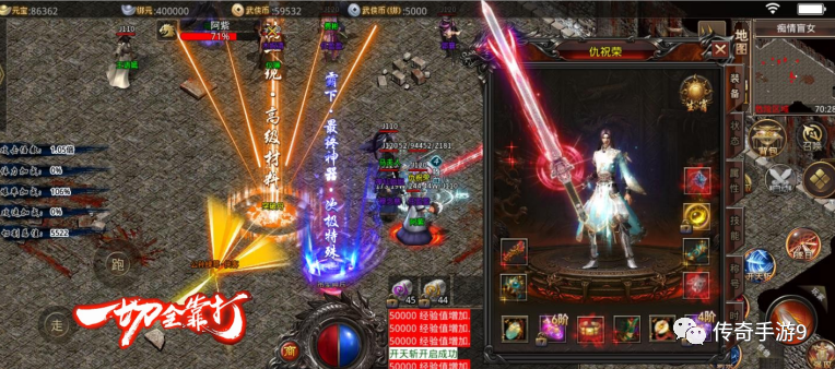 传奇手游：〖龙神大陆〗武侠攻速无限刀传奇，各种炫酷套装、装备全靠爆。经典版本，热血攻杀，超强战力加持，带你快意江湖！