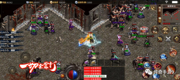 传奇手游：〖龙神大陆〗武侠攻速无限刀传奇，各种炫酷套装、装备全靠爆。经典版本，热血攻杀，超强战力加持，带你快意江湖！