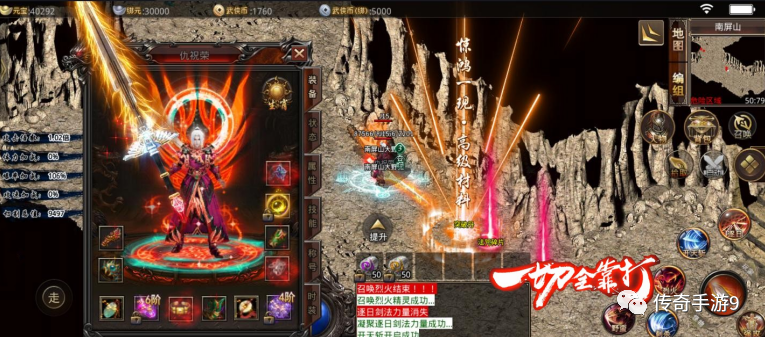 传奇手游：〖龙神大陆〗武侠攻速无限刀传奇，各种炫酷套装、装备全靠爆。经典版本，热血攻杀，超强战力加持，带你快意江湖！