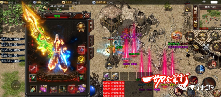 传奇手游：〖龙神大陆〗武侠攻速无限刀传奇，各种炫酷套装、装备全靠爆。经典版本，热血攻杀，超强战力加持，带你快意江湖！